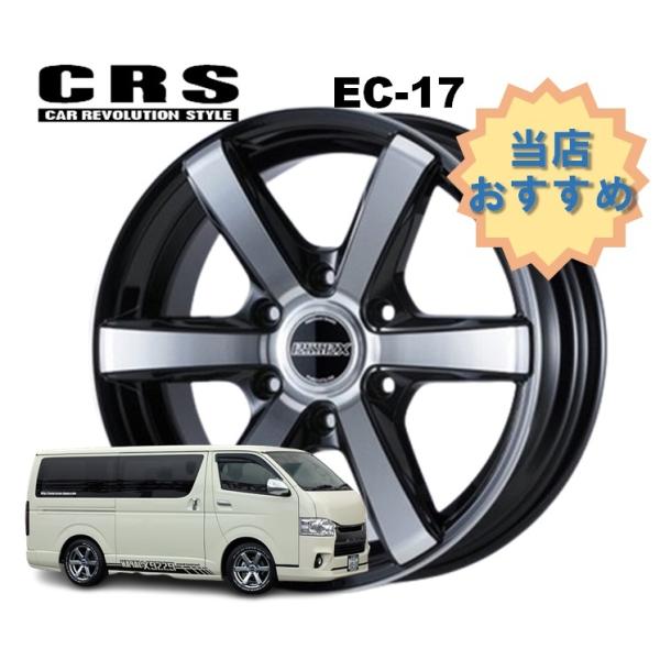 17C` 6H139.7 6.5J+38 6 1{ nCG[X zC[  EC-17 CRS ESSEX GZbNX ubN|bV