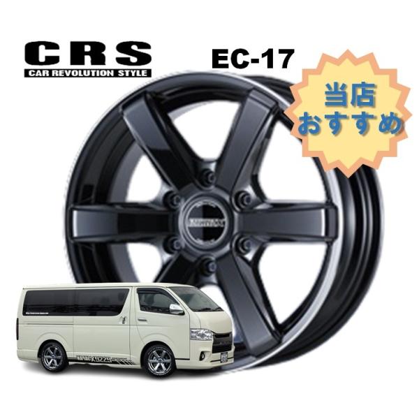 17C` 6H139.7 6.5J+38 6 1{ nCG[X zC[  EC-17 CRS ESSEX GZbNX ubNtW|bV