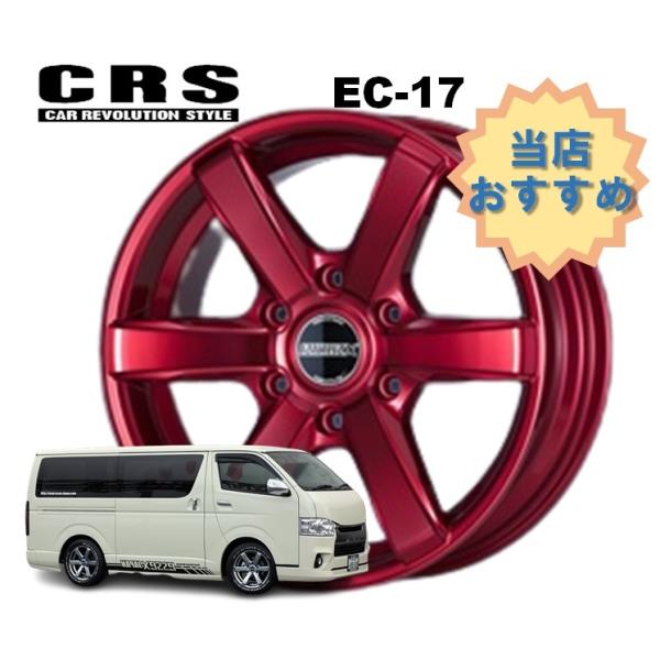 17C` 6H139.7 6.5J+38 6 1{ nCG[X zC[  EC-17 CRS ESSEX GZbNX LfBbh