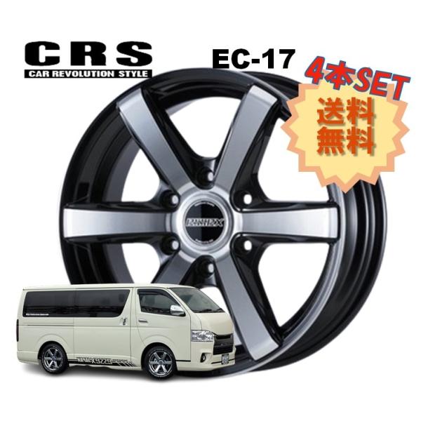 17C` 6H139.7 6.5J+38 6 4{ 1䕪Zbg nCG[X zC[  EC-17 CRS ESSEX GZbNX ubN|bV