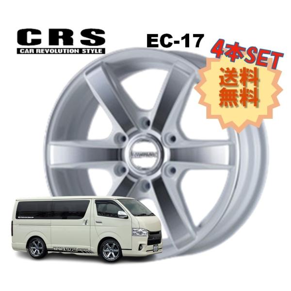 17C` 6H139.7 6.5J+38 6 4{ 1䕪Zbg nCG[X zC[  EC-17 CRS ESSEX GZbNX zCg|bV