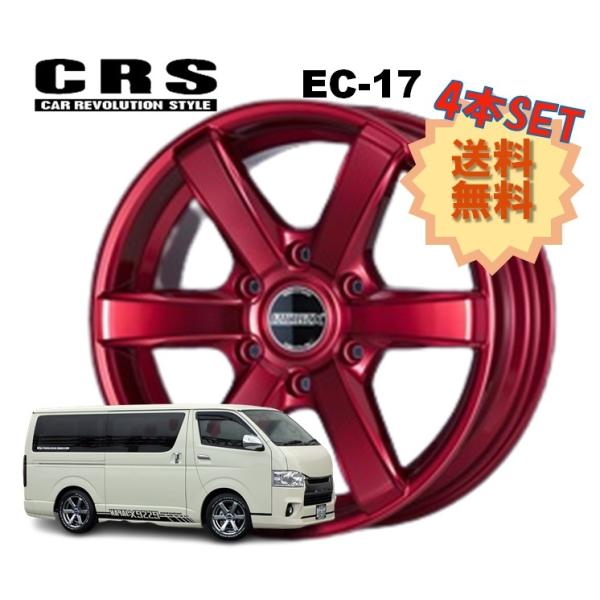 17C` 6H139.7 6.5J+38 6 4{ 1䕪Zbg nCG[X zC[  EC-17 CRS ESSEX GZbNX LfBbh