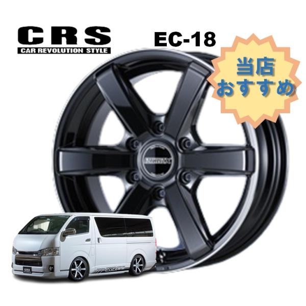 18C` 6H139.7 7.5J+38 6 1{ nCG[X zC[  EC-18 CRS ESSEX GZbNX ubNtW|bV