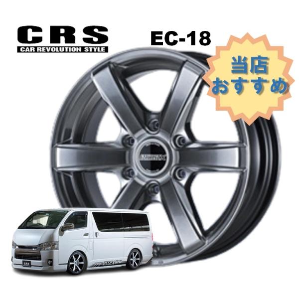 18C` 6H139.7 7.5J+38 6 1{ nCG[X zC[  EC-18 CRS ESSEX GZbNX nCp[OX