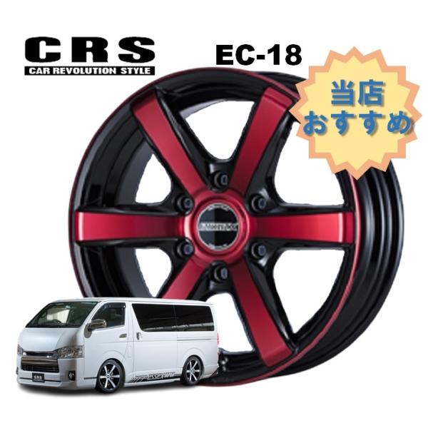 18C` 6H139.7 7.5J+38 6 1{ nCG[X zC[  EC-18 CRS ESSEX GZbNX bhNA