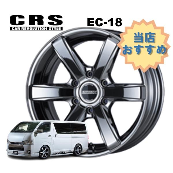 18C` 6H139.7 7.5J+38 6 1{ nCG[X zC[  EC-18 CRS ESSEX GZbNX GXr[V[