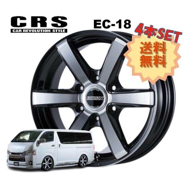 18C` 6H139.7 7.5J+38 6 4{ 1䕪Zbg nCG[X zC[  EC-18 CRS ESSEX GZbNX ubN|bV