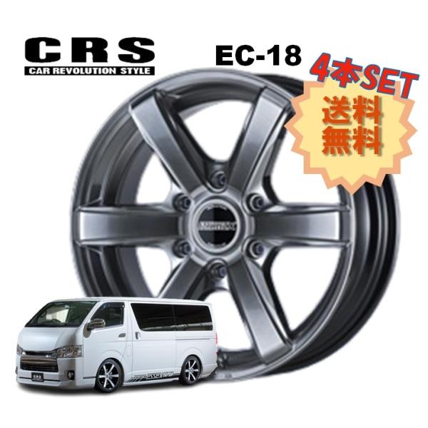 18C` 6H139.7 7.5J+38 6 4{ 1䕪Zbg nCG[X zC[  EC-18 CRS ESSEX GZbNX nCp[OX