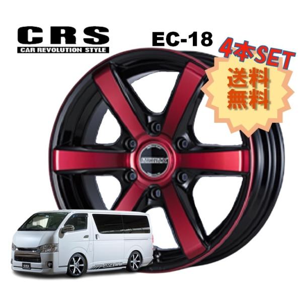 18C` 6H139.7 7.5J+38 6 4{ 1䕪Zbg nCG[X zC[  EC-18 CRS ESSEX GZbNX bhNA