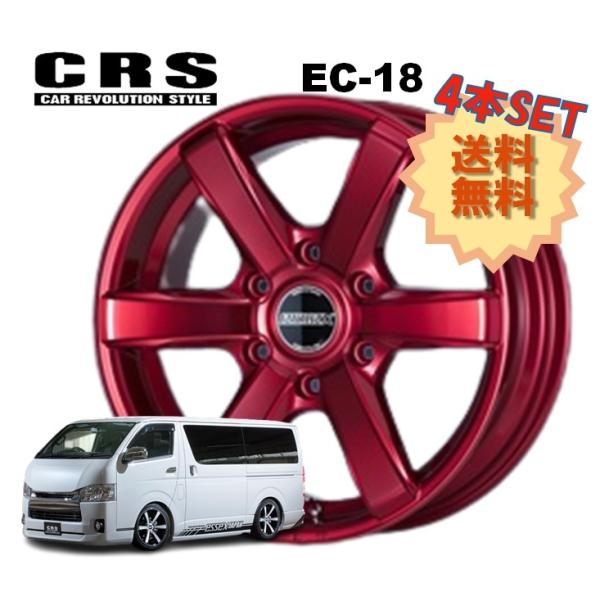 18C` 6H139.7 7.5J+38 6 4{ 1䕪Zbg nCG[X zC[  EC-18 CRS ESSEX GZbNX LfBbh