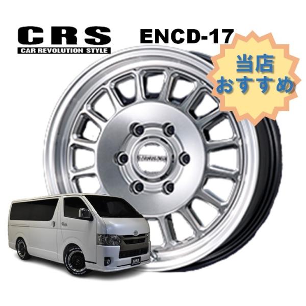 17C` 6H139.7 6.5J+38 6 1{ nCG[X zC[  ENCD-17 CRS ESSEX GZbNX nCp[OX