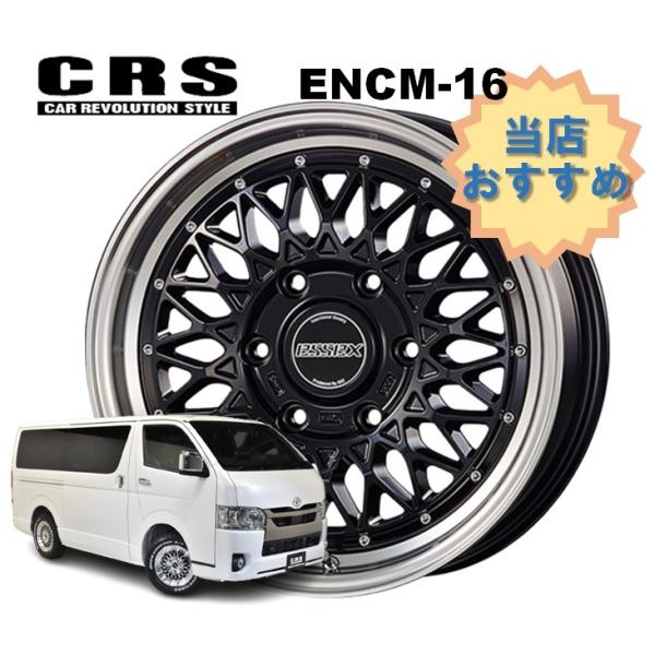 16C` 6H139.7 6.5J+38 6 1{ nCG[X zC[  ENCM-16 CRS ESSEX GZbNX ubN