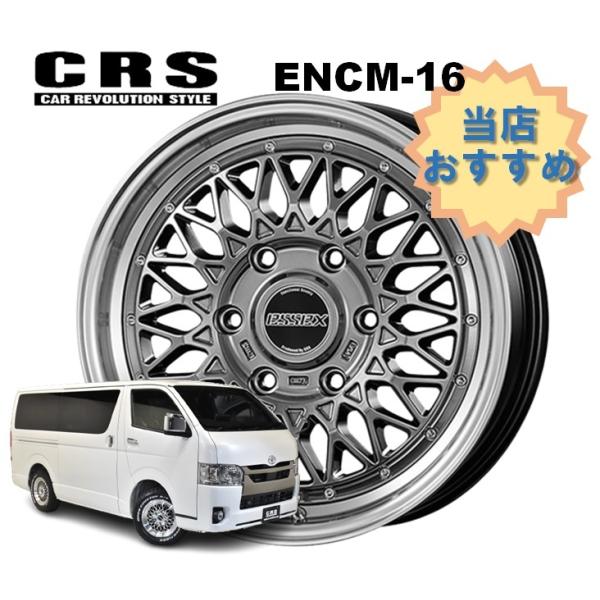 16C` 6H139.7 6.5J+38 6 1{ nCG[X zC[  ENCM-16 CRS ESSEX GZbNX nCp[OX