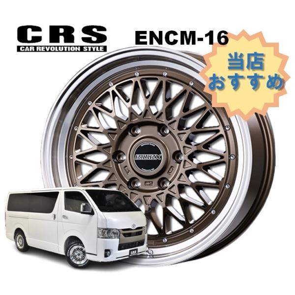 16C` 6H139.7 6.5J+38 6 1{ nCG[X zC[  ENCM-16 CRS ESSEX GZbNX uY
