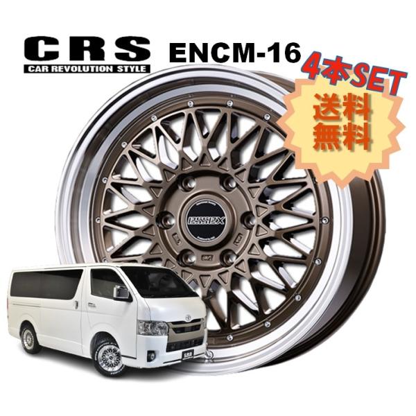 16C` 6H139.7 6.5J+38 6 4{ 1䕪Zbg nCG[X zC[  ENCM-16 CRS ESSEX GZbNX uY