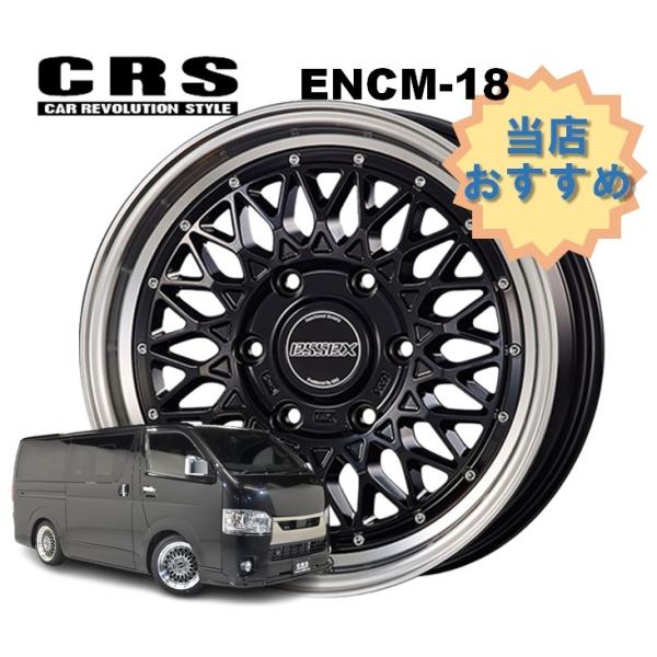 18C` 6H139.7 7.5J+42 6 1{ nCG[X zC[  ENCM-18 CRS ESSEX GZbNX ubN