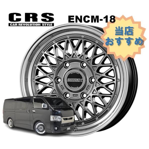 18C` 6H139.7 7.5J+42 6 1{ nCG[X zC[  ENCM-18 CRS ESSEX GZbNX nCp[OX