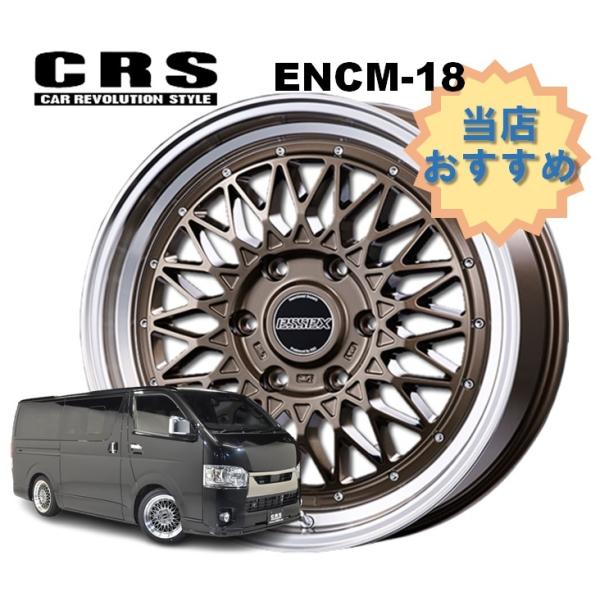 18C` 6H139.7 7.5J+42 6 1{ nCG[X zC[  ENCM-18 CRS ESSEX GZbNX uY