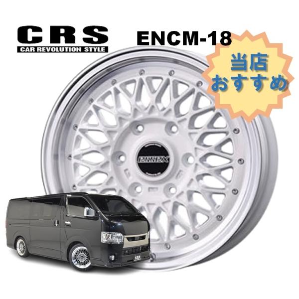 18C` 6H139.7 7.5J+42 6 1{ nCG[X zC[  ENCM-18 CRS ESSEX GZbNX zCg