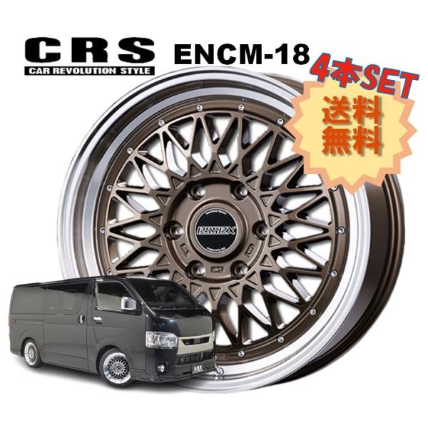 18C` 6H139.7 7.5J+42 6 4{ 1䕪Zbg nCG[X zC[  ENCM-18 CRS ESSEX GZbNX uY