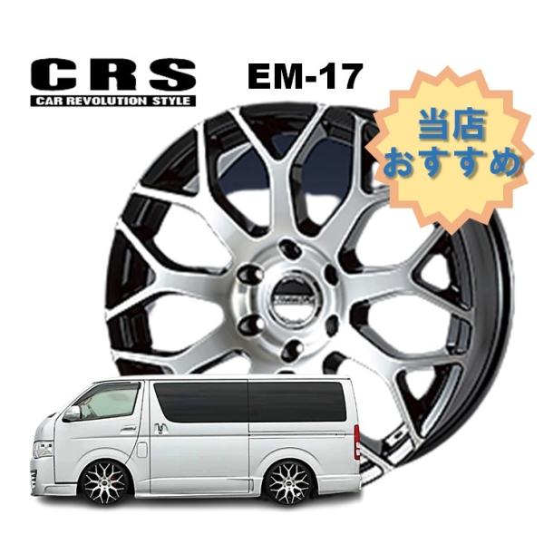 17C` 6H139.7 7J+43 6 1{ nCG[X zC[  EM-17 CRS ESSEX GZbNX ubN|bV