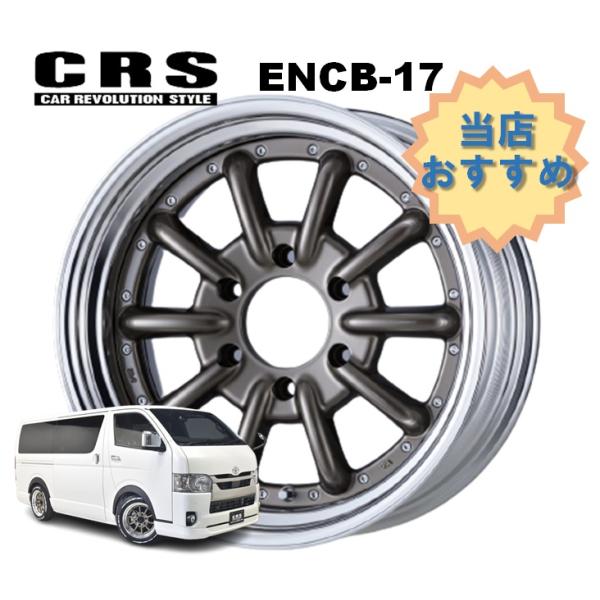 第1位獲得！】 アルミホイール ESSEX エセックス EW CRS 17インチ