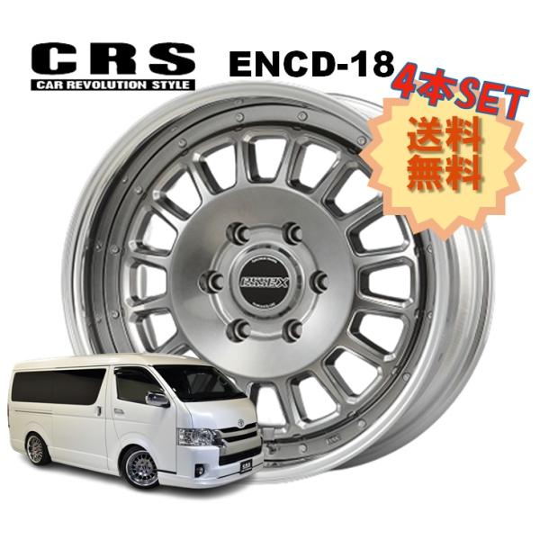 18インチ 6H139.7 9.5J+18〜+50 6穴 4本 ハイエース 2ピース ホイール リバースリム ENCD-18 CRS ESSEX  エセックス ハイパーグロス