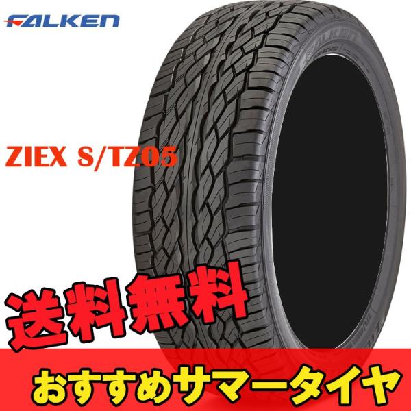 Ziex S/TZ05 265/50R20 タイヤ Falken Ziex S-TZ05 Tire Reviews (20 Reviews)