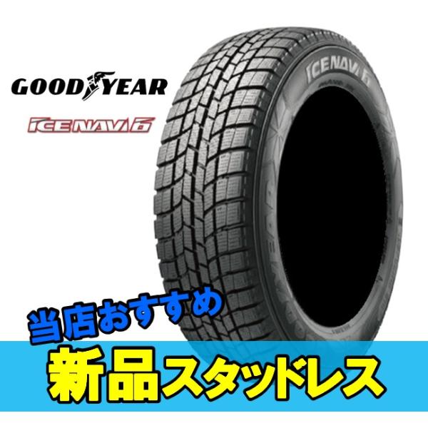 激安セール高評価 日本産 15インチ Year 店の15インチ 175 60r15 175 60 15 15 81q スタッドレス タイヤ グッドイヤー 2本 アイスナビ6 冬 スタットレス Good Year Ice Navi6 限定品