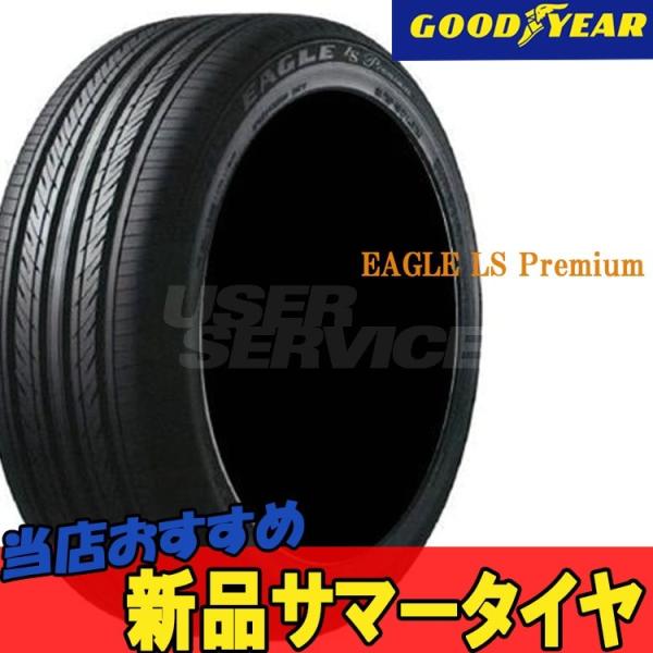 メーカー直売 低燃費タイヤ Ls 19インチ 夏 2本 サマー 92y 235 40r19 235 40r19 店の夏 イーグル グッドイヤー Goodyear エルエス プレミアム Eagle Ls Premium Ogy シンシアモール 店