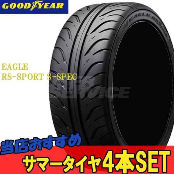 夏 Sport サマータイヤ グッドイヤー 17インチ 4本 215 イーグル 40r17 w イーグル Rs スポーツ Sスペック Goodyear Eagle Rs Sport S Spec Ogy シンシアモール 店