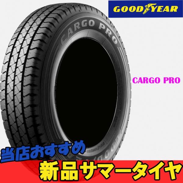 夏 サマータイヤ グッドイヤー 15インチ 1本 195 80r15 サマータイヤ 107 105l 107 105l 15インチ カーゴプロ 10b Goodyear Cargo Pro Ogy シンシアモール 店