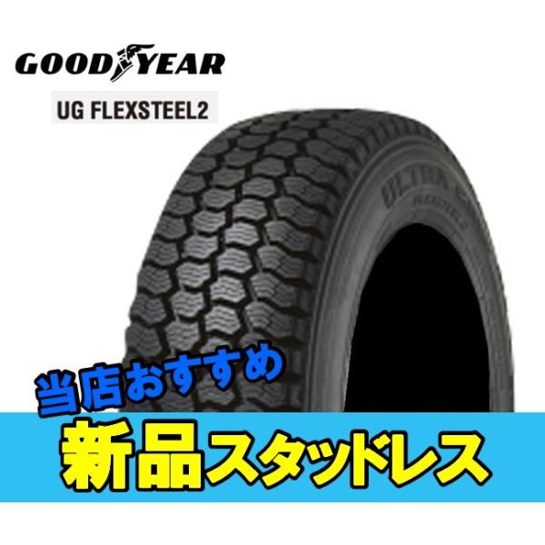 スタッドレス タイヤ グッドイヤー 15インチ 2本 215/60R15.5 110/108L ユージーフレックススチール2 10B09074 GOODYEAR