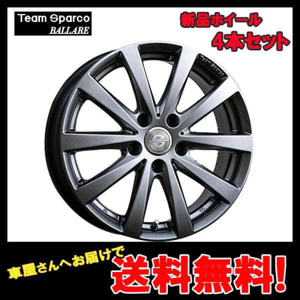 BALLARE zC[ 4 { 18C` 8.0J+32 5H112 5 ^O[ TEAMSPARCO o[