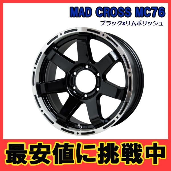 マッドクロス MC-76 18インチ」の人気商品一覧・価格比較 - 価格.com