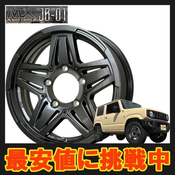 15C` 5H139.7 6.0J 6J+0 5 1{ }bhNXJB01 Wj[ zC[ MAD CROSS JB-01 HOT STUFF zbgX^bt K^