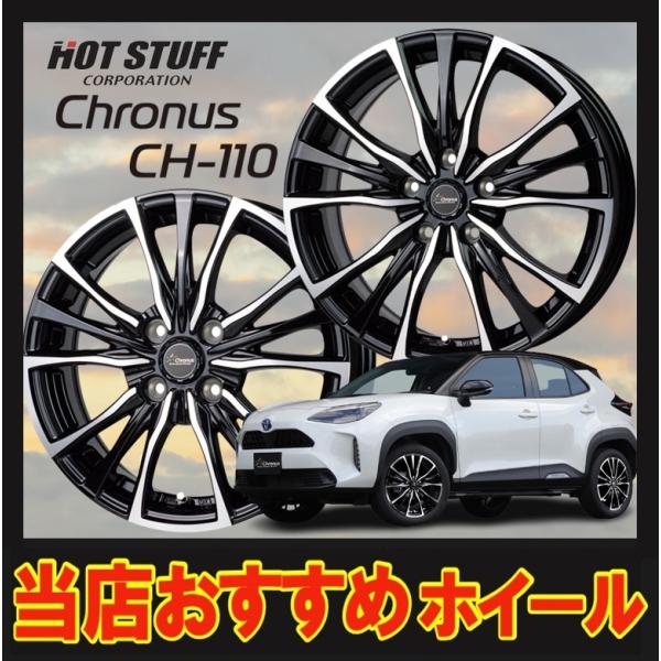 クロノスCH-110 20インチタイヤホイール4本セット HOT STUFF（ホットスタッフ） chronus クロノス CH-110 アルミホイール