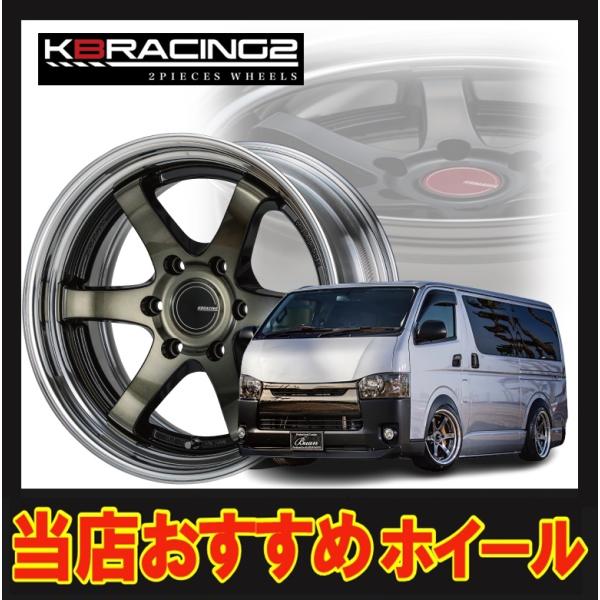 19インチ エセックス El 9j ＋25 カッパークリア 4本セット ☆ エセックス EL 19インチ 9J+25 4本 タイヤSET ハイエース ☆