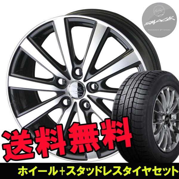 16 195 60r16 Vi 60 ウィンターマックス02 1台分セット スマック ホイールセット 16インチ 5h114 3 Vi R スタッドレスタイヤ ダンロップ 195 4本 16インチ 5h114 3 6 5j 48 Okd シンシアモール 店