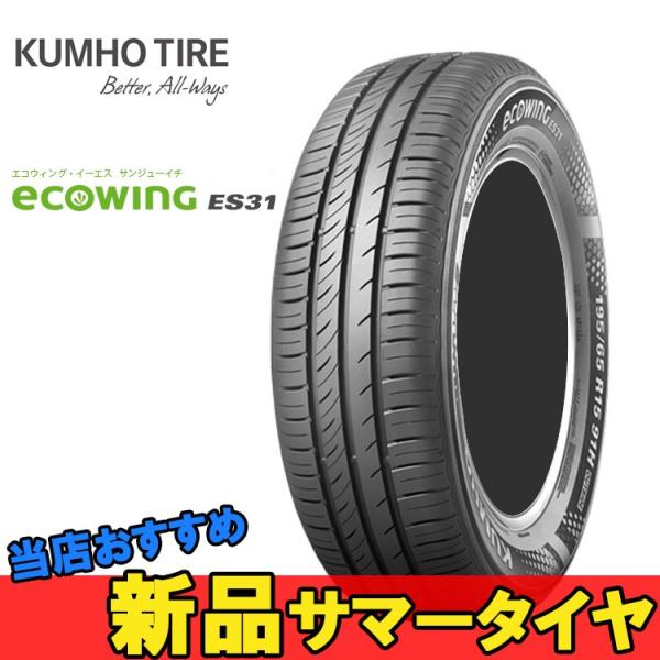 185/70R14 88T 1�{ �N���z ��R��^�C�� KUMHO ECOWINNG ES31 �G�R�E�C���O ES31