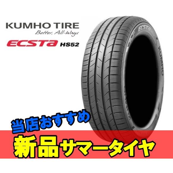 195/55R15  2�{ �N���z �� �T�}�[ �X�|�[�c�^�C�� KUMHO ECSTA HS52 �G�N�X�^ HS52