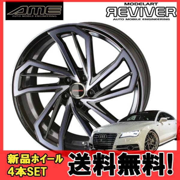 Ame ホイール リヴァイバーモノブロック 本 9 5j 45 4 4 タイヤ ホイール 5h114 3 オニキスブラック ダイアカット ダーククリア Kyoho Okyならショッピング ランキングや口コミも豊富なネット通販 更にお得なpaypay残高も スマホアプリも充実で毎日どこから