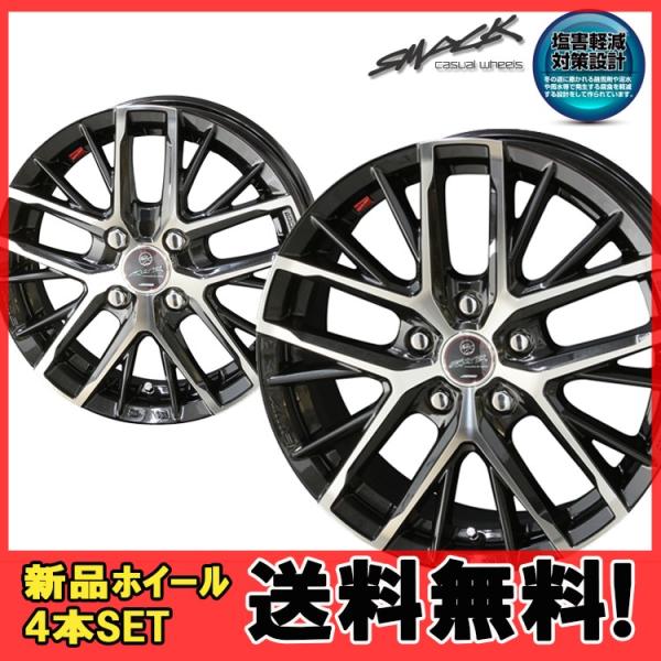 定番のお歳暮 18インチ 5h100 7 0j 7j 48 5穴 4 本 1台分 スマックレヴィラ ホイール 塩害軽減対策設計 サファイアブラックxポリッシュ Kyoho Smack Revila 共豊 人気ショップが最安値挑戦