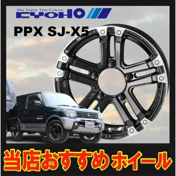 16C` 5H139.7 5.5J+22 5 PPX SJ-X5 Wj[p zC[ 1{ OXubN&amp;Gh|bV KYOHO PPX SJX5 L CH