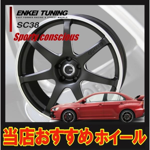 15C` 4H100 4.5J+45 4 ENKEI TUNING SC38 zC[ 1{ }bgubN&amp;Gh|bV KYOHO GPC`[jO SC38 L CH