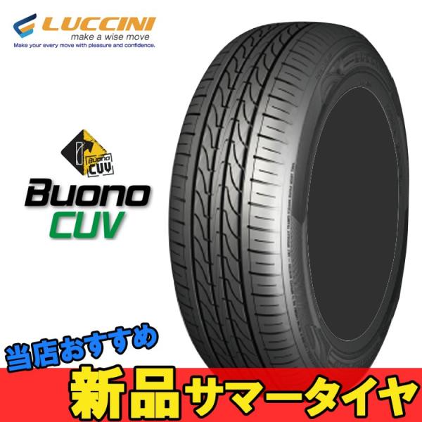 265/60R18 265 60 18 ���H�[�mCUV ���b�`�[�j 1�{ 18�C���` LUCCINI Buono CUV �l��ǋ��L N