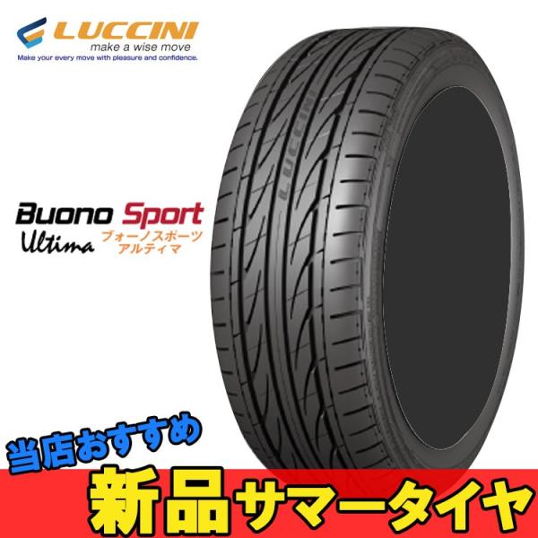 165/40R16 165 40 16 ���H�[�m�X�|�[�c�A���e�B�} ���b�`�[�j 2�{ 16�C���` LUCCINI Buono Sport Ultima N