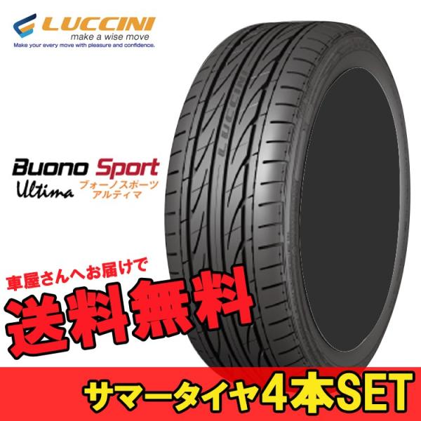 165/40R16 165 40 16 ���H�[�m�X�|�[�c�A���e�B�} ���b�`�[�j 4�{ 16�C���` LUCCINI Buono Sport Ultima N