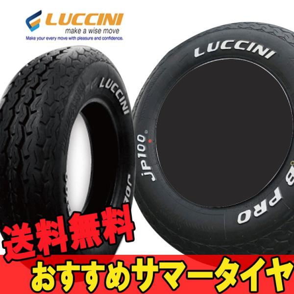 195/80R15 195 80 15 �W���u�v�� JP100 ���b�`�[�j 1�{ 15�C���` LUCCINI JOB PRO JP-100 �l��ǋ��L N