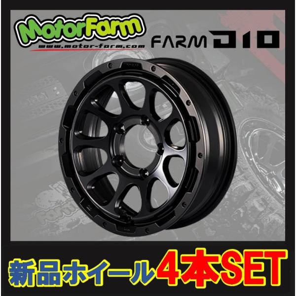 16C` 5H139.7 5.5J-25 5 4{ zC[ D10 MOTOR FARM [^[t@[ }bgubN